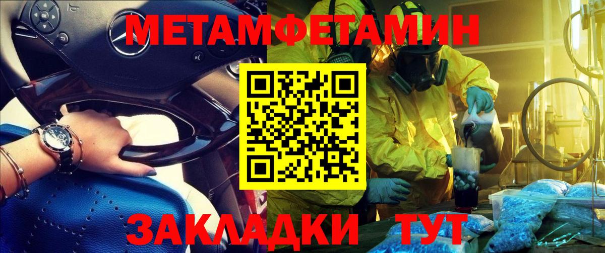 Кировск  Амфетамин  Вход с VPN  АМФ Розовый 