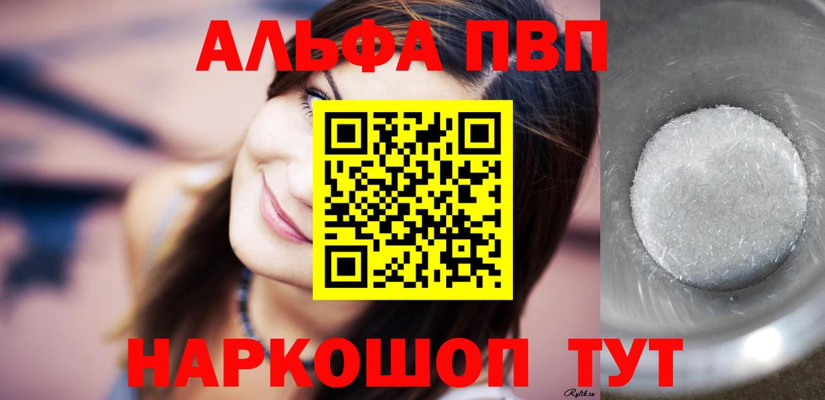A PVP VHQ Кировск