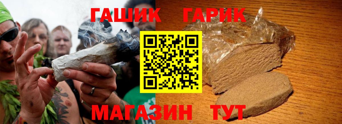 Гашиш индика сатива Кировск