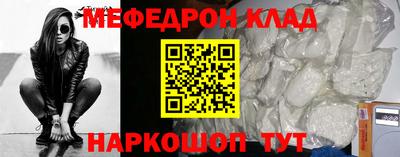 гидра Бийск
