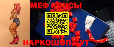 метамфетамин Вязьма