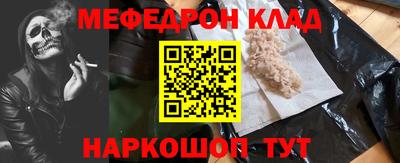 гидра Бийск