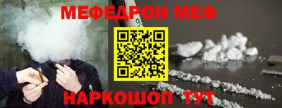 mdpv Беслан