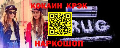 кокаин колумбия Берёзовский
