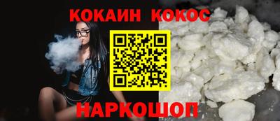кокаин колумбия Берёзовский