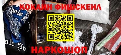 mdpv Беслан