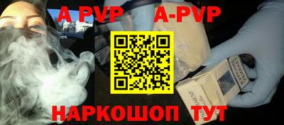 гидра Бийск