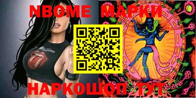 гидра Бийск