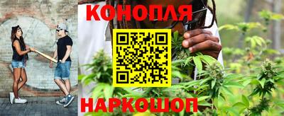 каннабис Вышний Волочёк