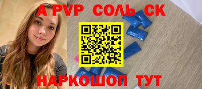 гидра Бийск