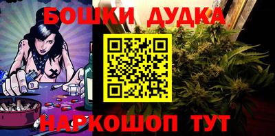 гидра Бийск