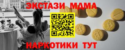 гидра Бийск