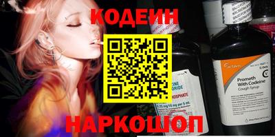 гидра Бийск