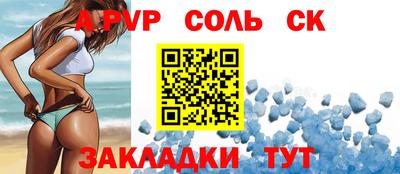 mdpv Беслан