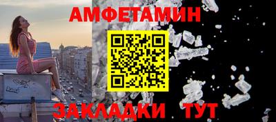 гидра Бийск