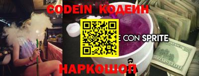 гидра Бийск