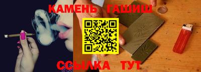 гидра Бийск