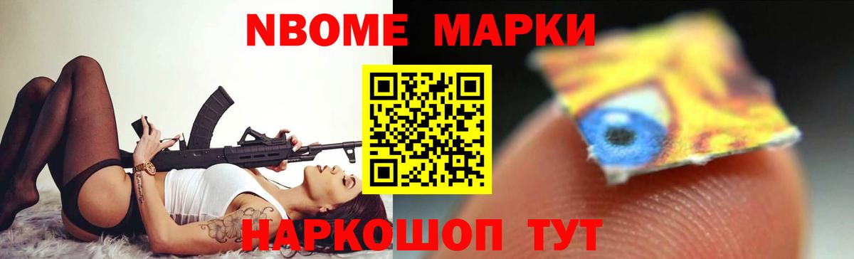 Cocaine  Кировск  МЕФ   Каннабис  APVP СОЛЬ кристаллы  Меф МЯУ МЯУ  Вход с VPN  Гашиш 