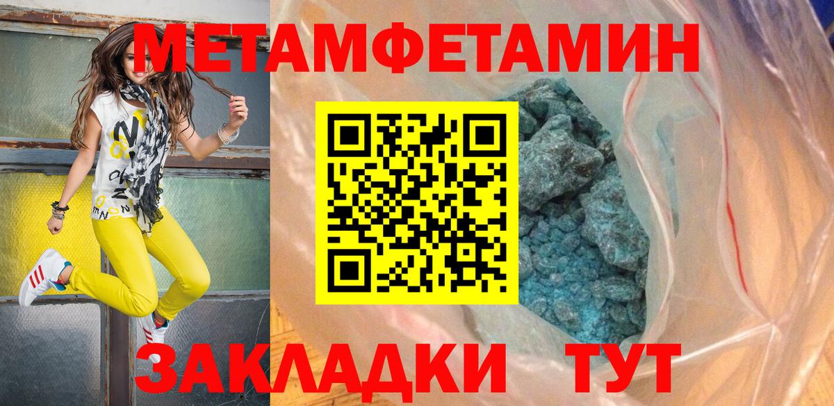 Кировск  Первитин витя  Вход с VPN 
