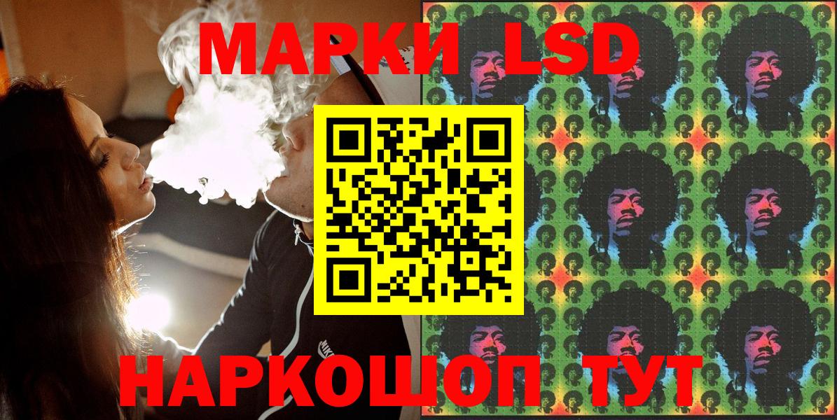 Марки N-bome 1,5мг  Марки N-bome 1,5мг  Марки N-bome  Вход с VPN  Кировск 