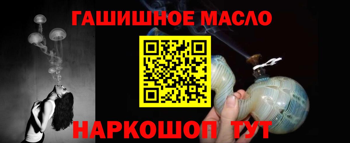 Дистиллят ТГК Wax  Вход с VPN  Кировск 