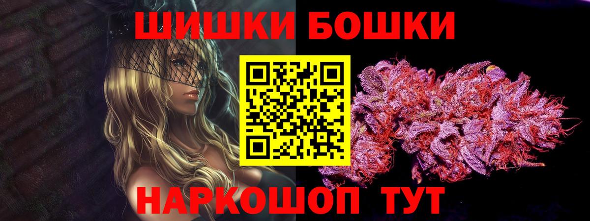 Марихуана Amnesia Кировск